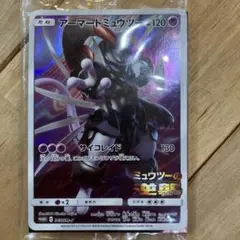 【未開封】アーマードミュウツー 1枚 365/SM-P ミュウツーの逆襲