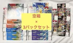 2026年最新】ポケカ空箱の人気アイテム - メルカリ