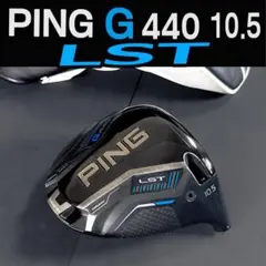 2026年最新】G440 lst ヘッドのみの人気アイテム - メルカリ