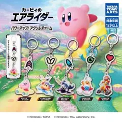 ①カービィのエアライダー　パワーアップ！アクリルチャーム　全5種セット