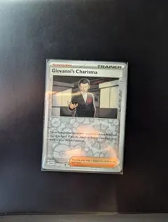 Giovanni's Charisma サカキのカリスマ　英語版まとめ売り