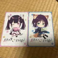 ｙｕｕｋｉ様 リクエスト 2点 まとめ商品