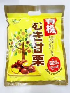 有機割れむき甘栗520g×5袋【お得セット】【送料無料】のサムネイル