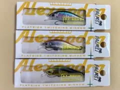 パームス/アレキサンドラ50HW/3色セット①のサムネイル