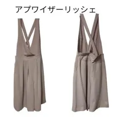 アプワイザーリッシェ ピンクベージュ クロスバック ワイドパンツサロペットのサムネイル
