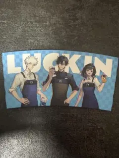 時光代理人 LUCKIN COFFEEコラボ カップスリーブ