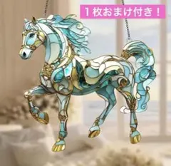 2026 サンキャッチャー 干支 馬 ステンドグラス風 午年 風水 事業運 財運