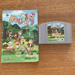 ぬし釣り64 NINTENDO 64 ソフト 説明書 付き