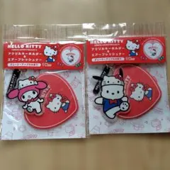 ハローキティ 50周年 アクリルキーホルダーセット　マイメロ　ポチャッコ