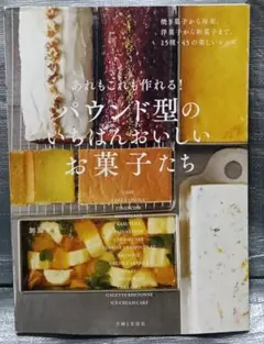 2025年最新】菓子型の人気アイテム - メルカリ