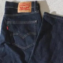 クロアチア製 Levi
