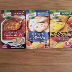 Knorr クノール　カップスープ 3種セット 8袋入×3箱のサムネイル