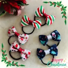 クリスマス✳︎グログランリボンのキッズミニヘアゴム②