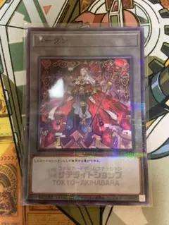 2026年最新】Hearts crypterの人気アイテム - メルカリ