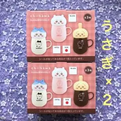 【匿名配送】ちいかわ チルタイム 蓋付きマグカップ うさぎ 2個セット