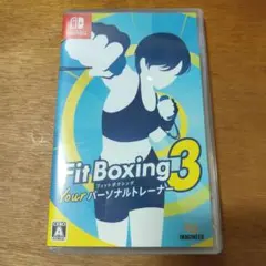 Switch Fit Boxing3 ユアパーソナルトレーナー