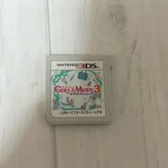 GIRLS MODE 3 キラキラ☆コーデ 3DSソフト