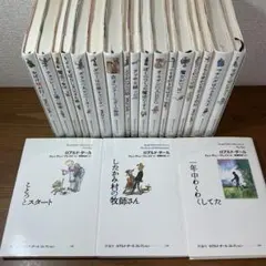【ロアルド・ダール コレクション】全20巻完結セット　とても美本未読本多い ロアルド・ダール コレクション】全20巻完結セット とても美本未読本