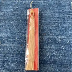 【本格サイズ 45cm】希少 野州麻 お守り 栃木県鹿沼産 浄化 魔除け