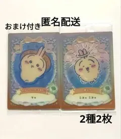 ミラ様 リクエスト 2点 まとめ商品