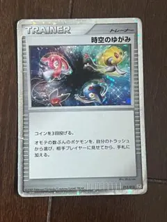 時空のゆがみ コレクションパック シェイミLV.X PtS 012/012 時空のゆがみ コレクションパック シェイミLV.X PtS 012/012 - メルカリ