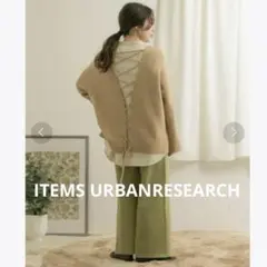 ITEMS URBANRESEARCH バック編みニット ベージュ F