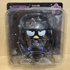 サンリオハッピーくじ ハロウィン2025 フィギュア バッドばつ丸