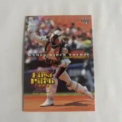 Item thumbnail for item 8d42997b-bd52-484c-a14d-4280a6506df8