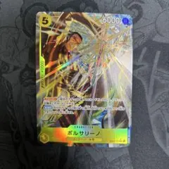 2026年最新】ボルサリーノ パラレルの人気アイテム - メルカリ