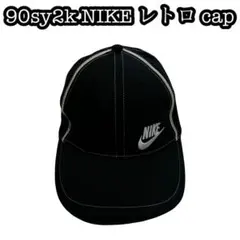 90sy2k NIKE レトロ logo cap 黒 銀 刺繍 street 黒
