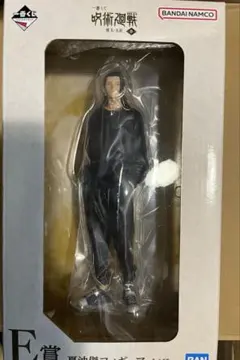 一番くじ 呪術廻戦 懐玉・玉折 参 Ｅ賞 夏油傑フィギュア