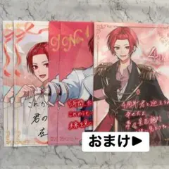 いれいす りうら クリアファイル 下敷き クリア下敷き ファミマのサムネイル