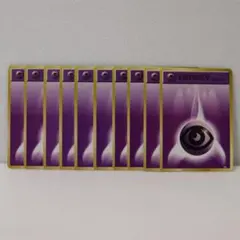 2025年最新】基本エネルギー プロモ ファーストの人気アイテム