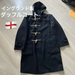 [極暖]イングランド製ダッフルコートウール　ブラック