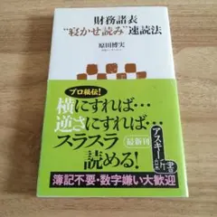□小島康秀のやさしい簿記ゼミナール―これから簿記を学ぶ人が最初に