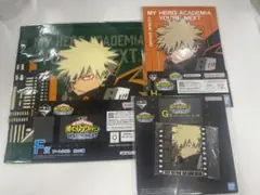 ヒロアカ一番くじ　爆豪勝己F.G.H賞セット