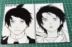 チェンソーマン 早川アキ ブロマイド