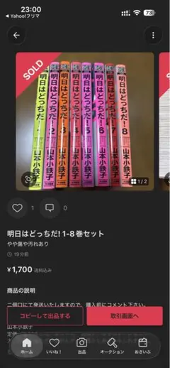 専用