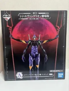 一番くじ　シン・エヴァンゲリオン劇場版　第13号機フィギュア