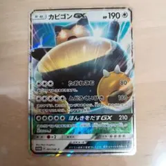 2026年最新】ポケットモンスター サン・ムーン カビゴンgx?の人気