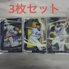 希少⚠︎ベースボールコレクション 菊池雄星3枚セット