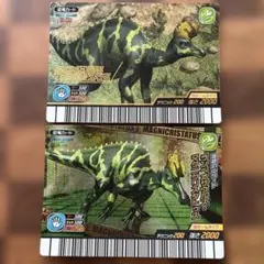 恐竜キング ランベオサウルス・マグニクリスタトゥス - メルカリ