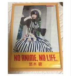 う*。様 【美品】「片腕マシンガール」劇場用B2ポスター 江口寿史 う*。様 【美品】「片腕マシンガール」劇場用B2ポスター 江口寿史