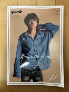 西島隆弘 glamb