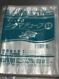 シグマチューブ GT-1217 3000枚入 食品保存袋 - メルカリ