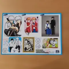 銀魂 空知英秋描き下ろし シーンステッカー 最強ジャンプ付録