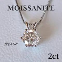 モアサナイト 3ct 6爪 一粒ダイヤモンドネックレス ソリティア GOLD