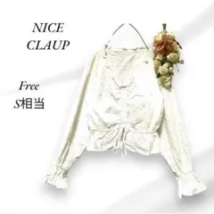 a213.美品！ナイスクラップ 【F】 S相当/バルーンスリープ/花柄レース生地
