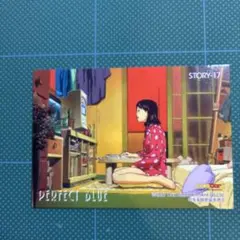 2026年最新】Perfect Blue トレカの人気アイテム - メルカリ