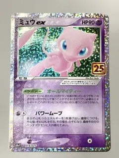極美品】ミュウ エクストラバトルの日 2022 2回目 プロモ 343/S-P